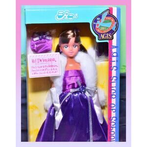 Vtg Takara Japan Valerie AGIS Angel's Garden JENNY Friend Doll 11" Barbie NIB